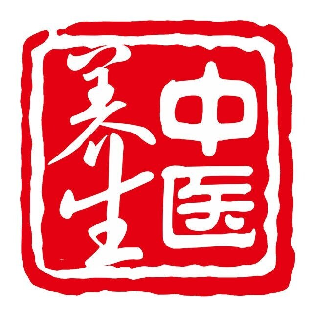 市图书馆尼山书院中医大讲堂预告（第四期）