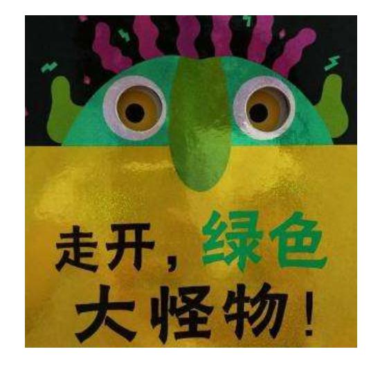 威海市图书馆