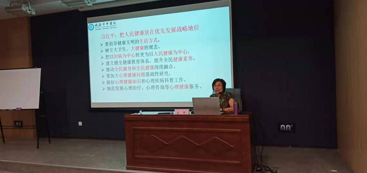 威海市图书馆《百姓课堂》 第四十三讲-合理养生 健康快乐