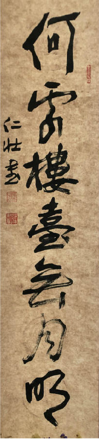 微信图片_20191113162457.jpg