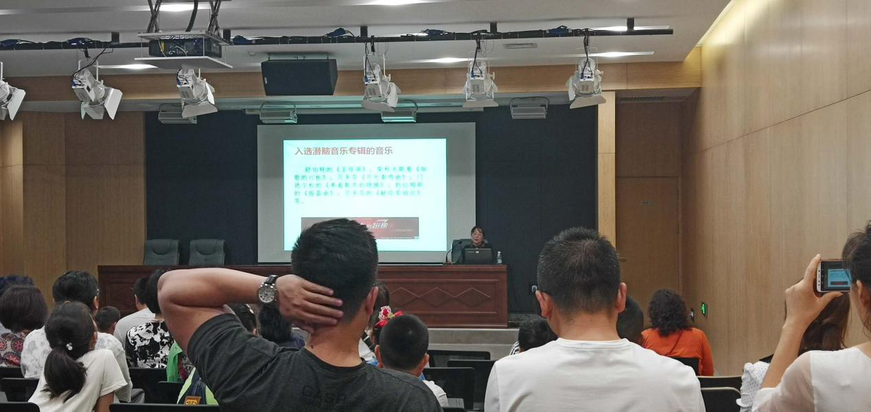 新闻稿│威图百姓课堂第二十六讲 -用经典款待我们的耳朵