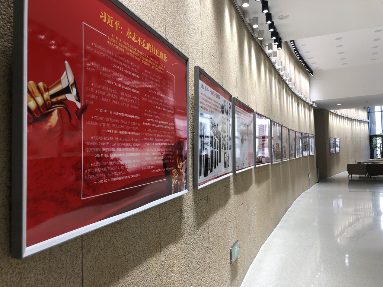 寻访红色足迹—中国共产党革命圣地巡礼图片展