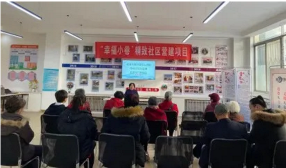 精彩回顾 | 威海市图书馆尼山书院国学讲座进社区