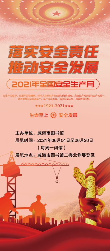 微信图片_20210604160648.png