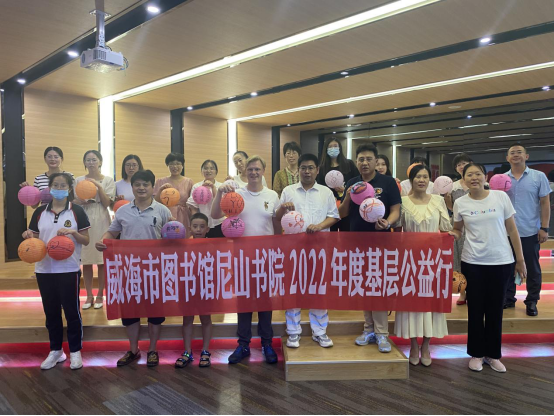 【七夕专题】威海市图书馆尼山书院基层公益行走进崮山镇