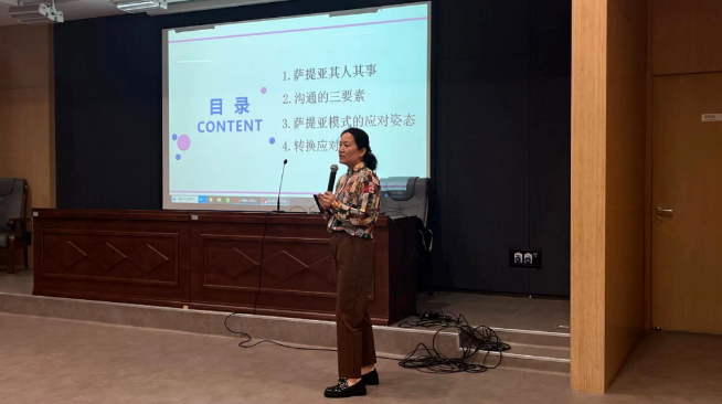 【百姓课堂第832期讲座回顾】释放心理压力 遇见成长自我