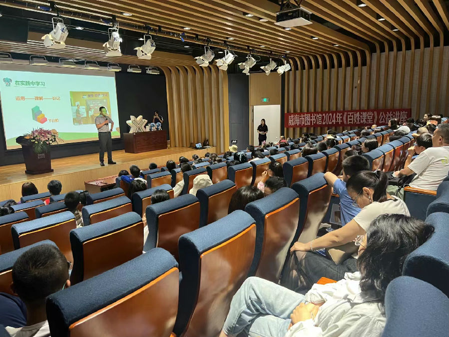 讲座回顾|【百姓课堂839-840期】文学与成长：威海站巡回讲座圆满落幕，带你领略语文之美与人生智慧