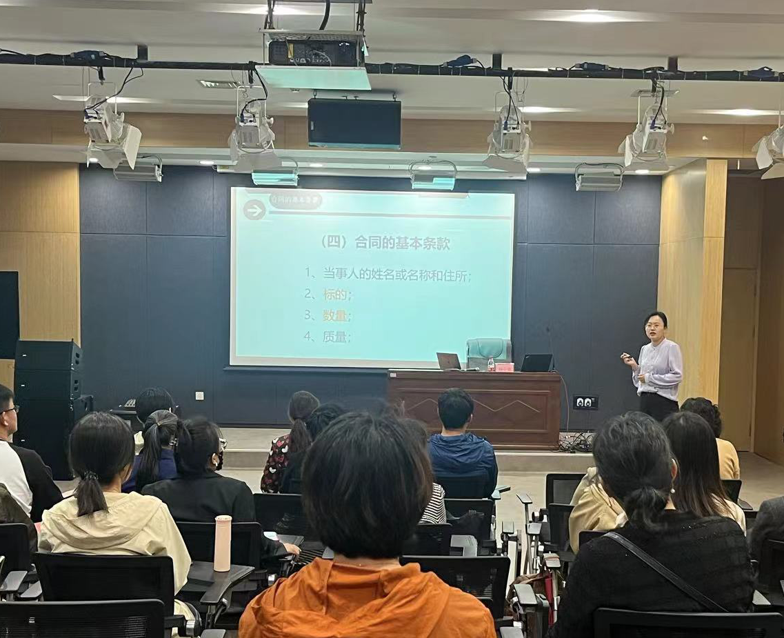 讲座回顾|【百姓课堂第857期】从细节出发 教您日常合同如何避“坑” 